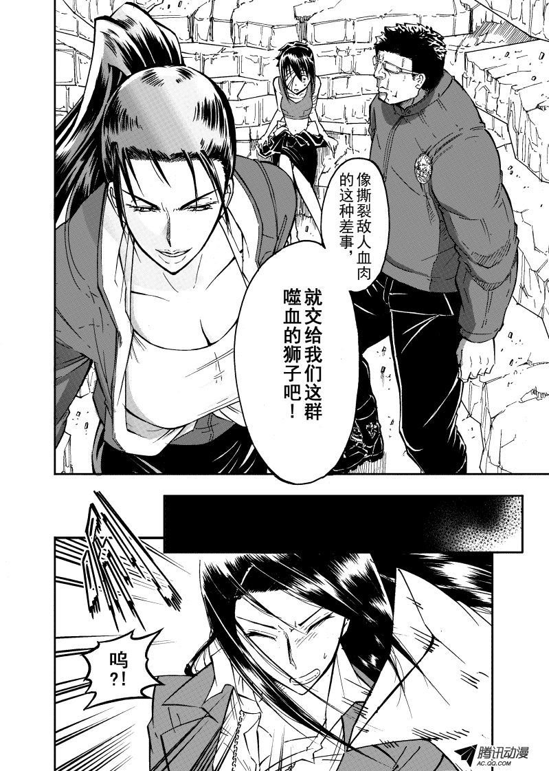 第35话