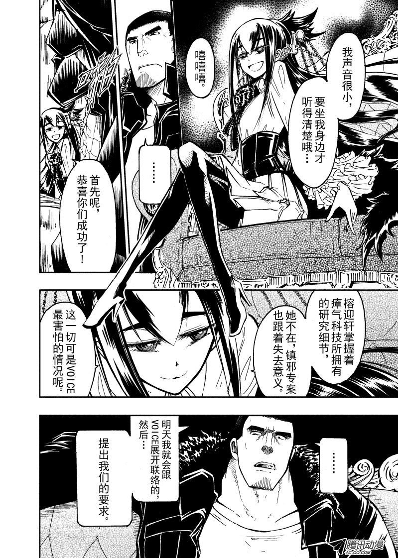 第36话