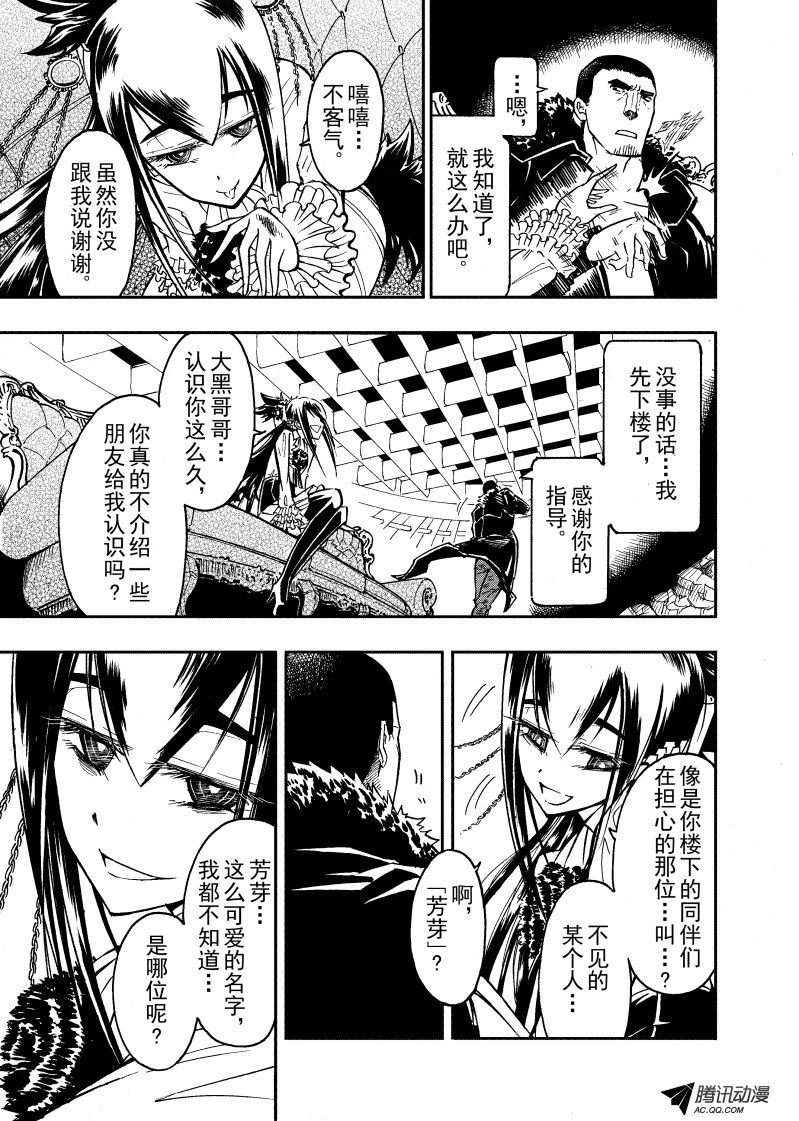 第36话
