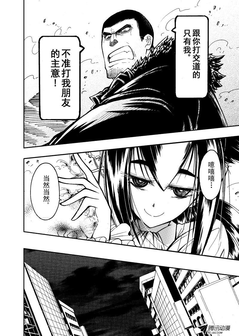第36话