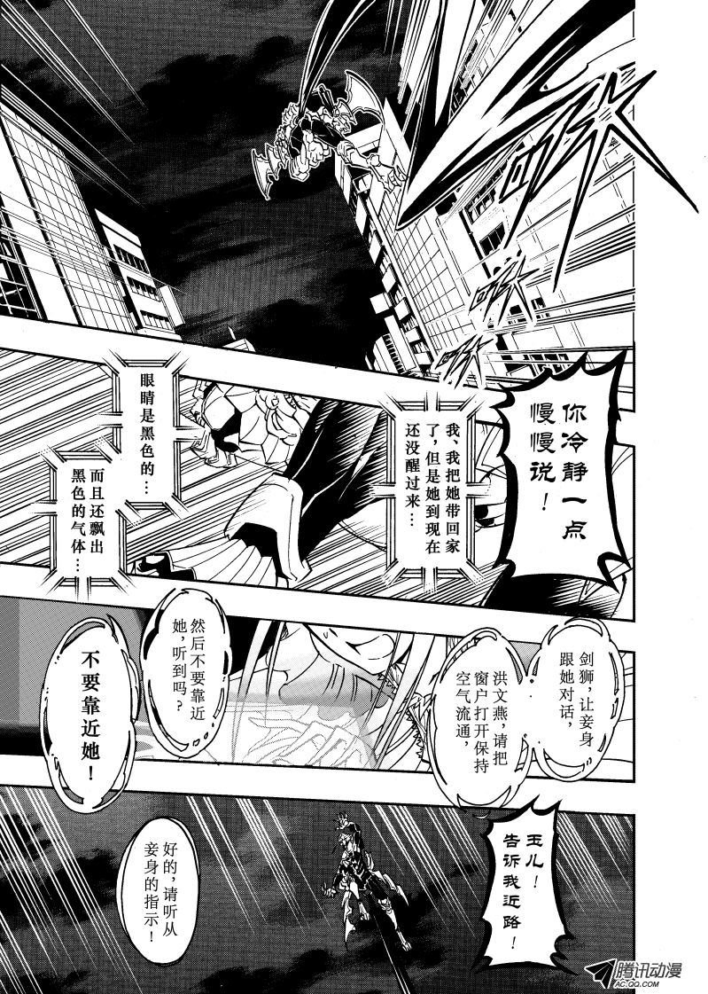 第36话