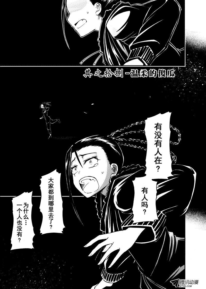 第37话