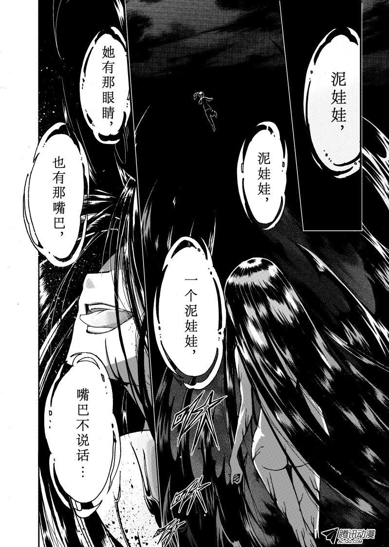 第37话