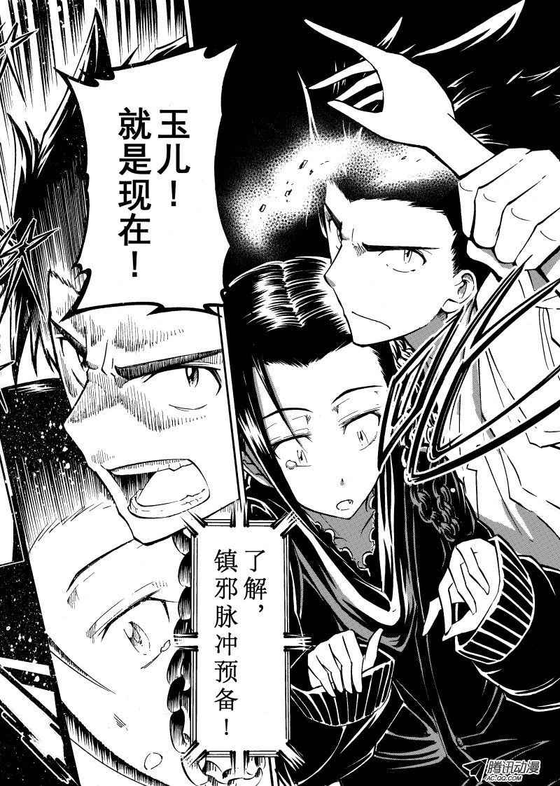 第37话