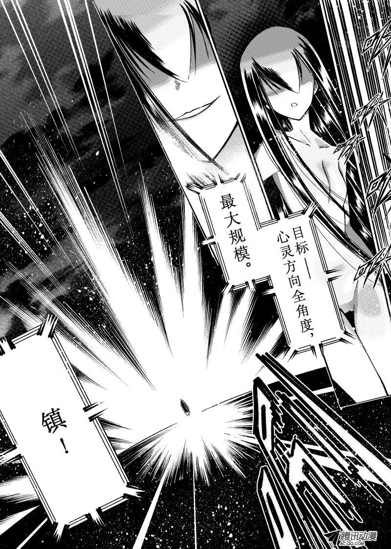 第37话