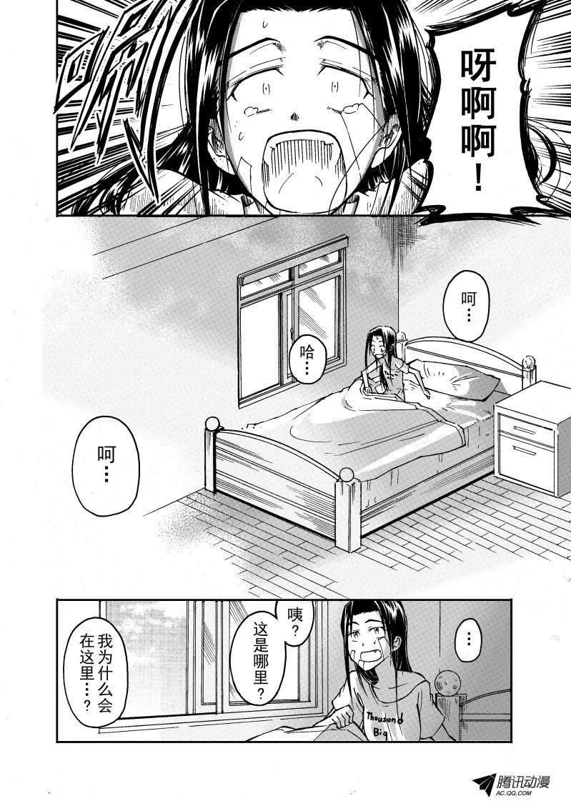 第37话