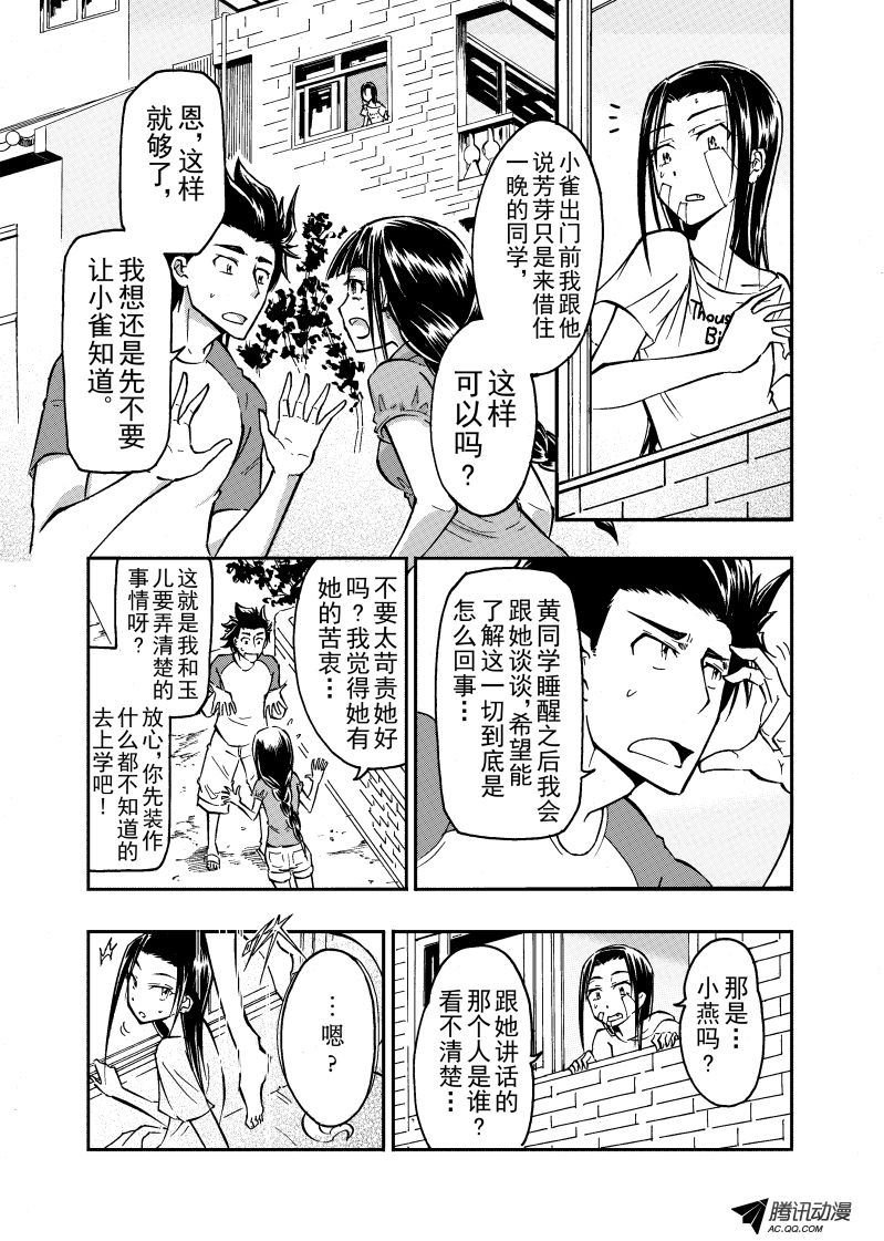 第37话