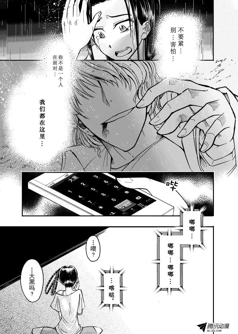 第38话