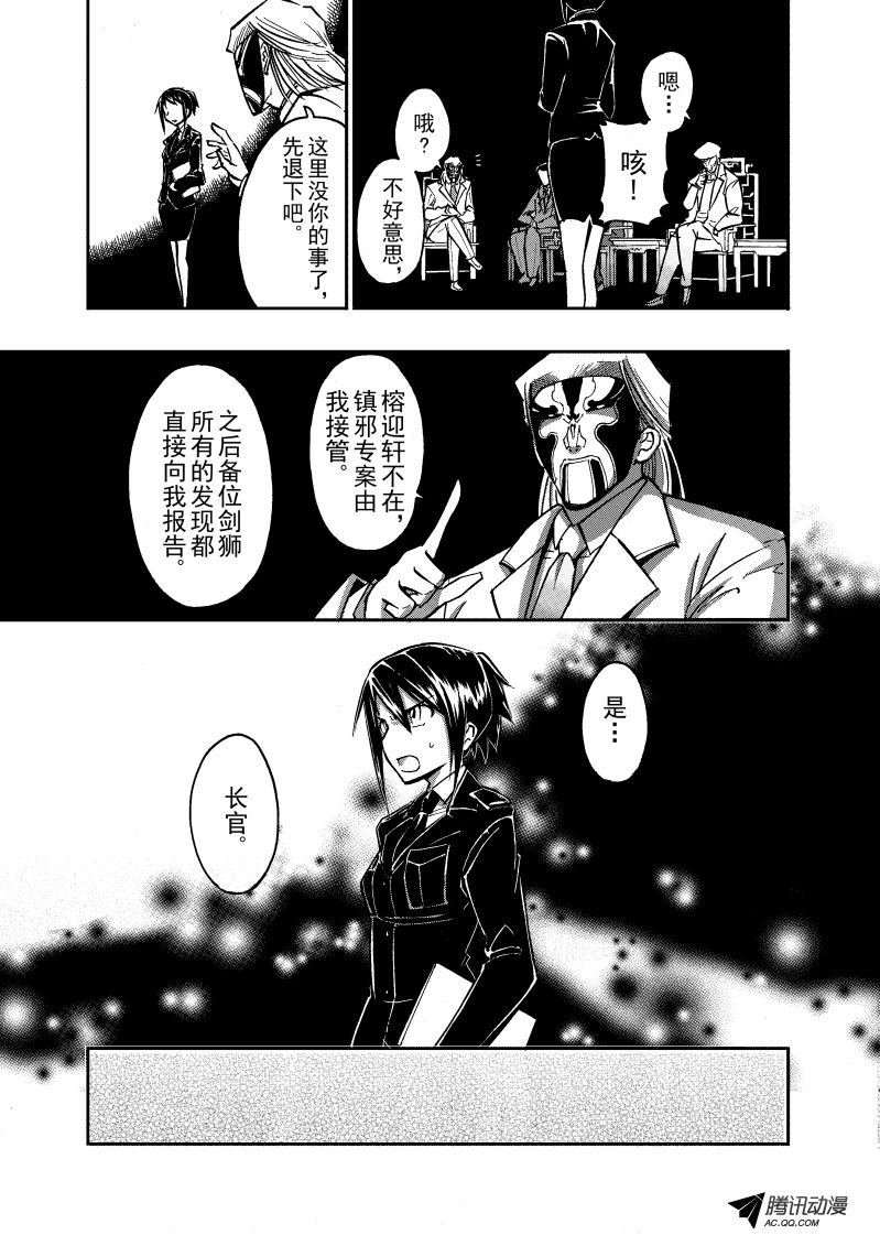 第39话