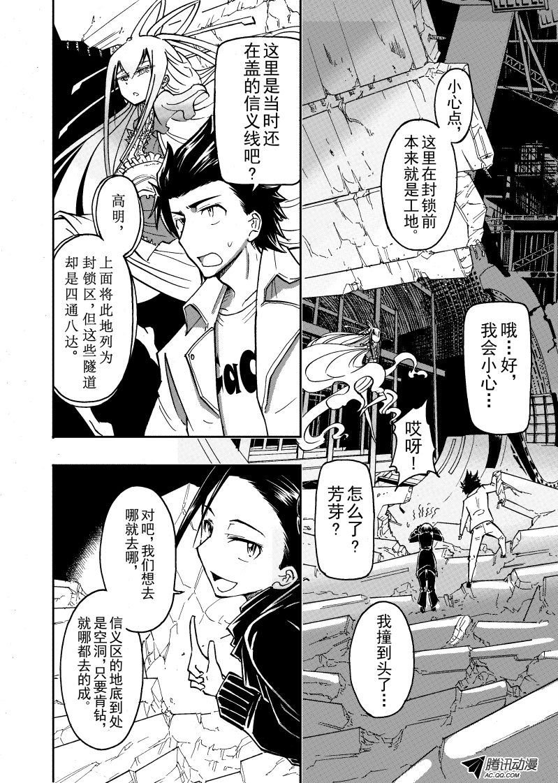 第40话