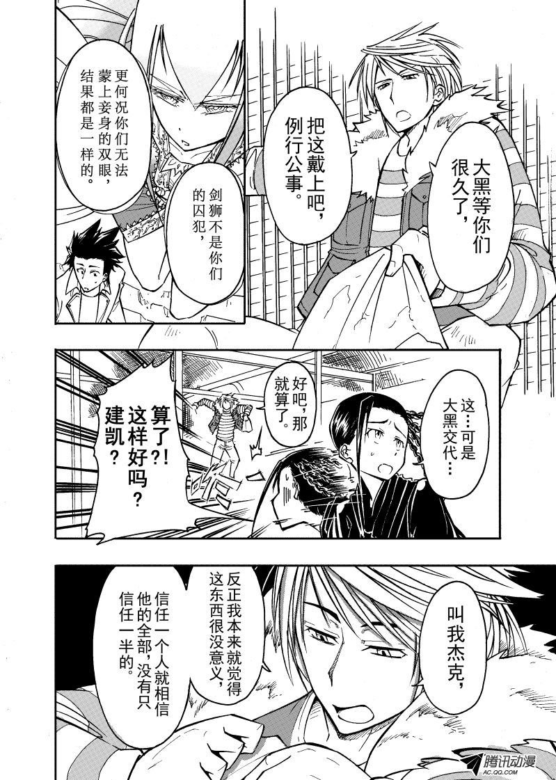 第40话