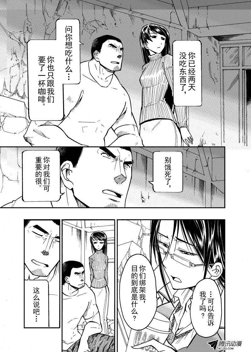 第40话