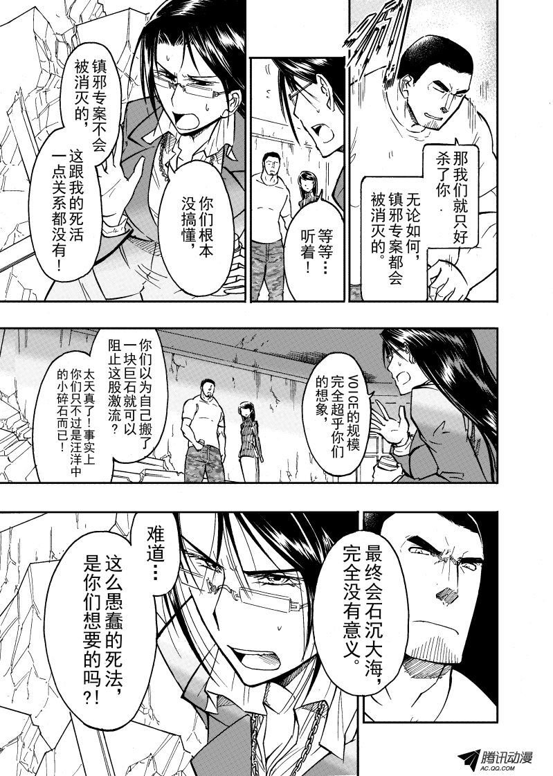第40话