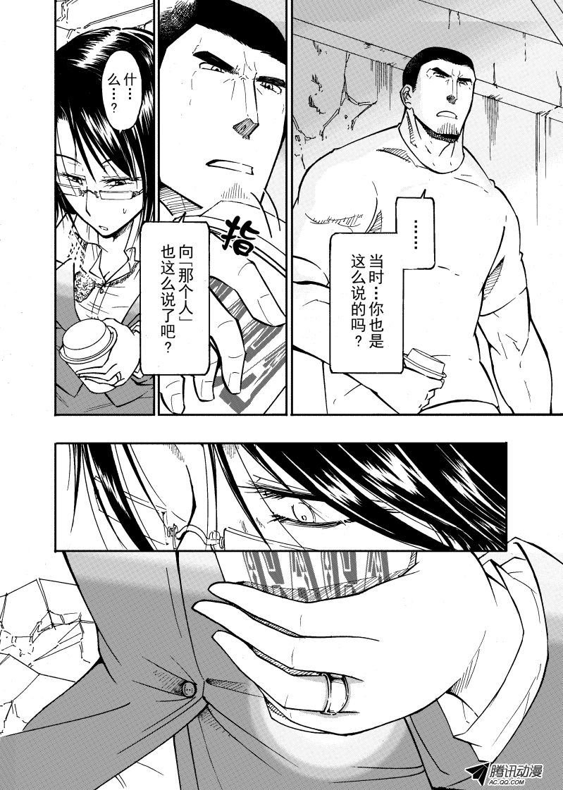 第40话