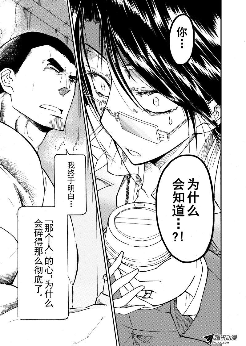第40话