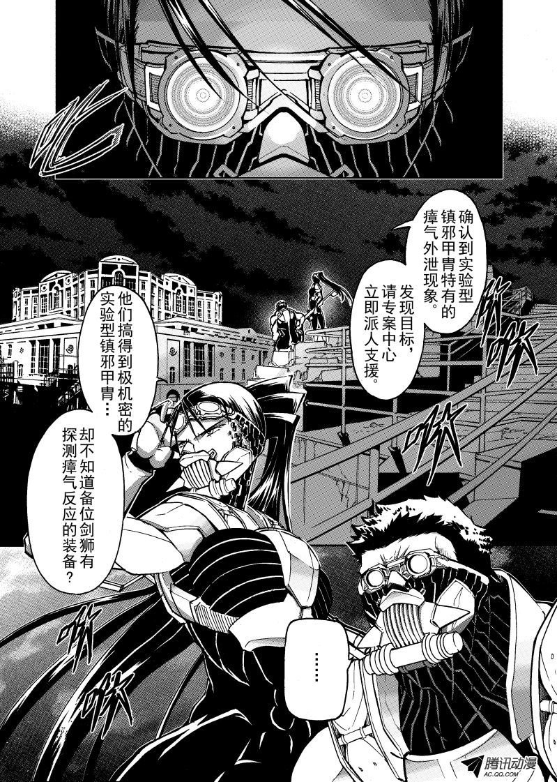 第41话