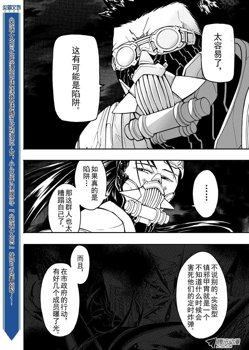第41话