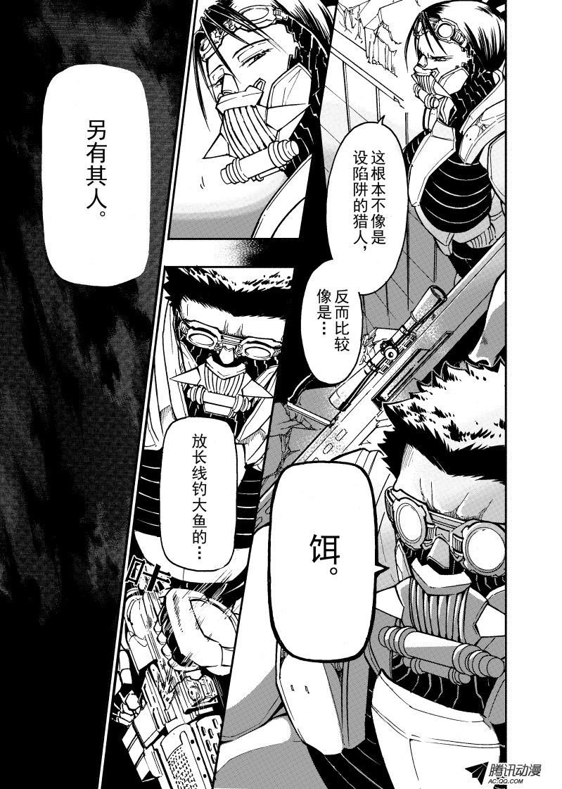 第41话