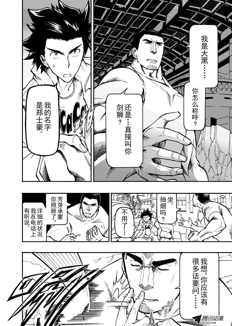 第41话