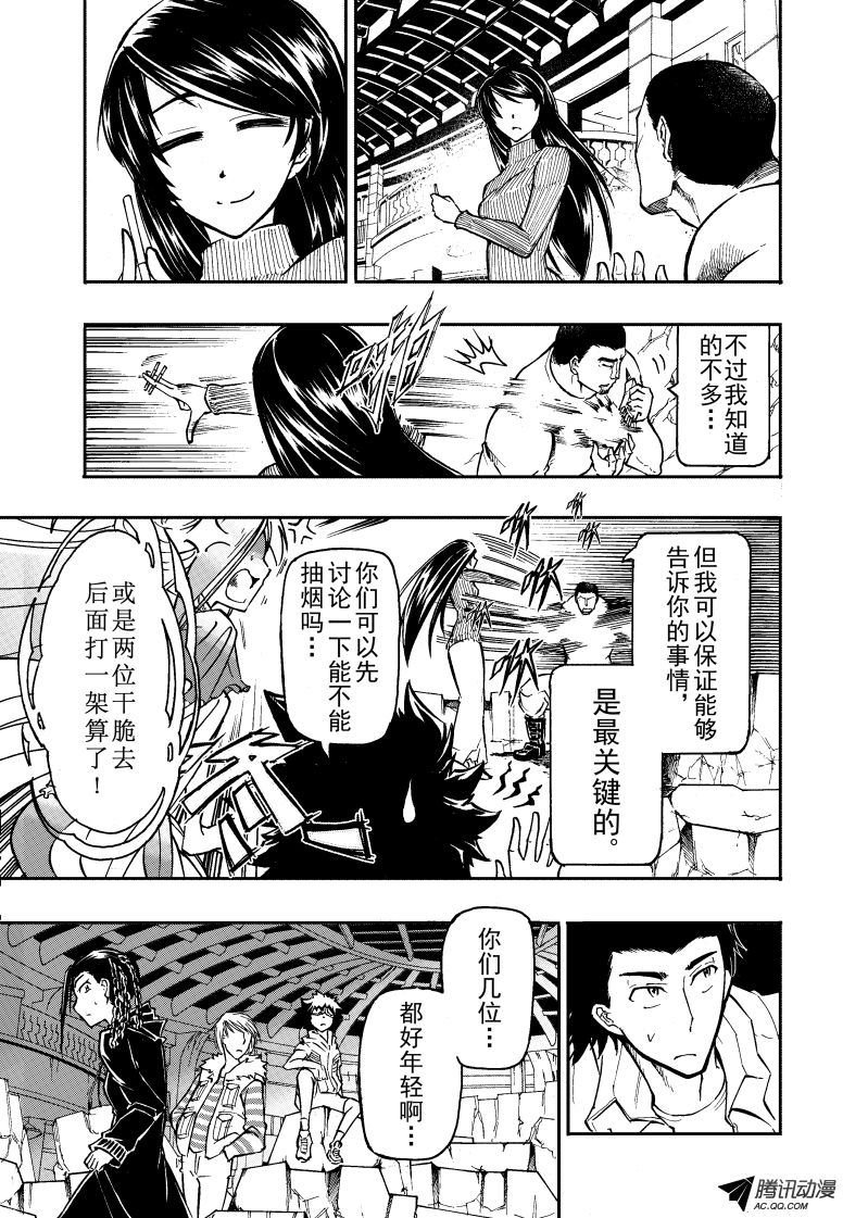 第41话