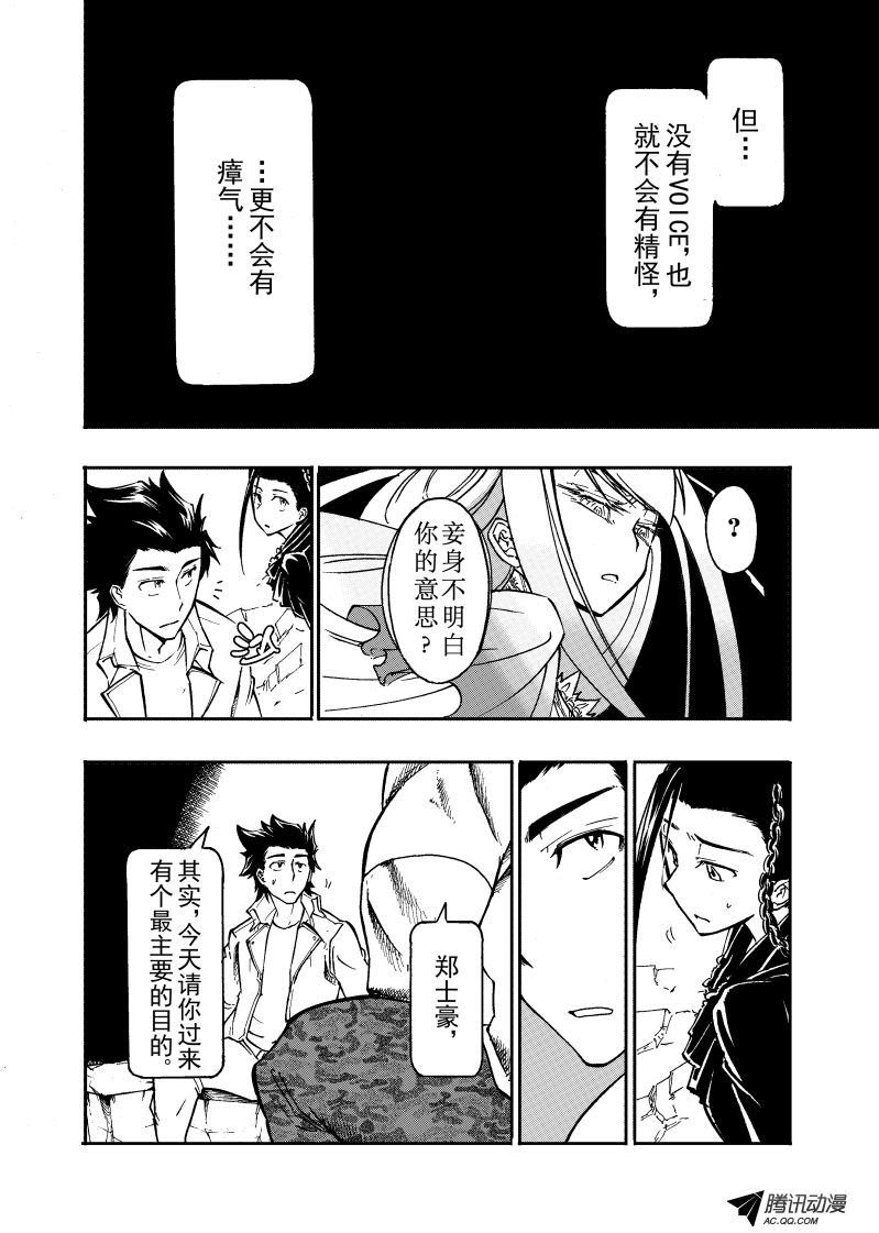 第42话