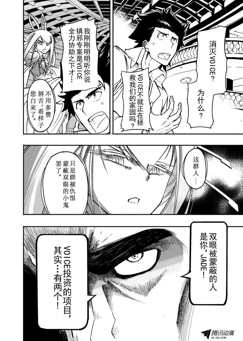 第42话