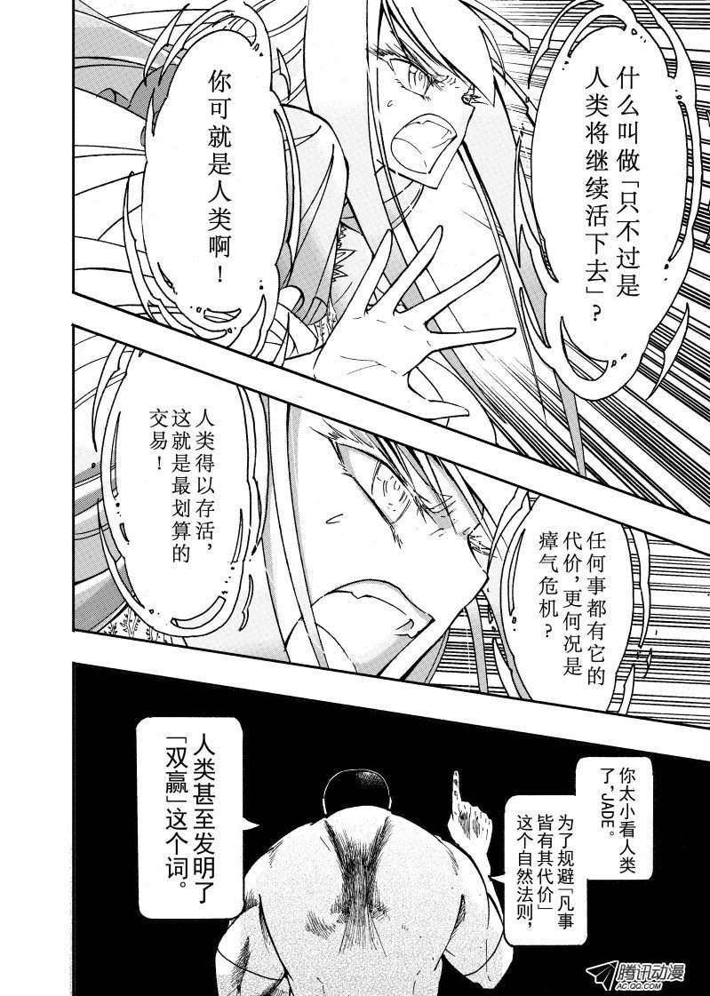 第42话