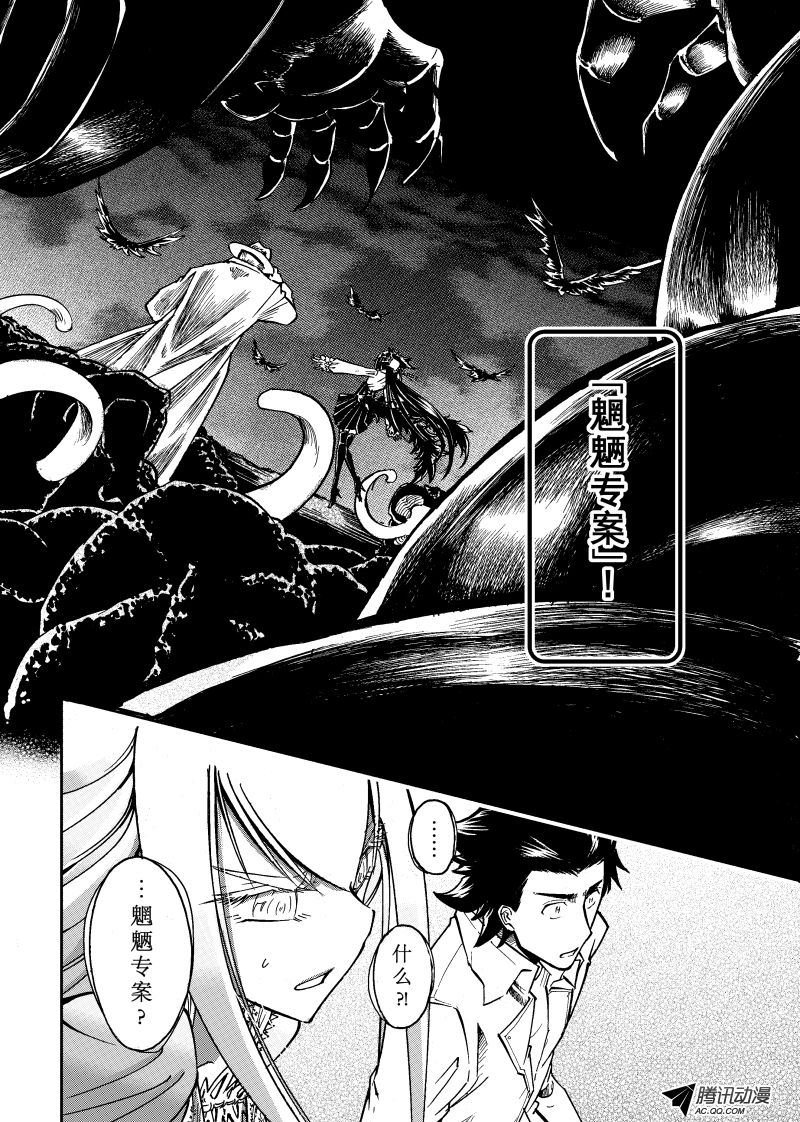 第42话