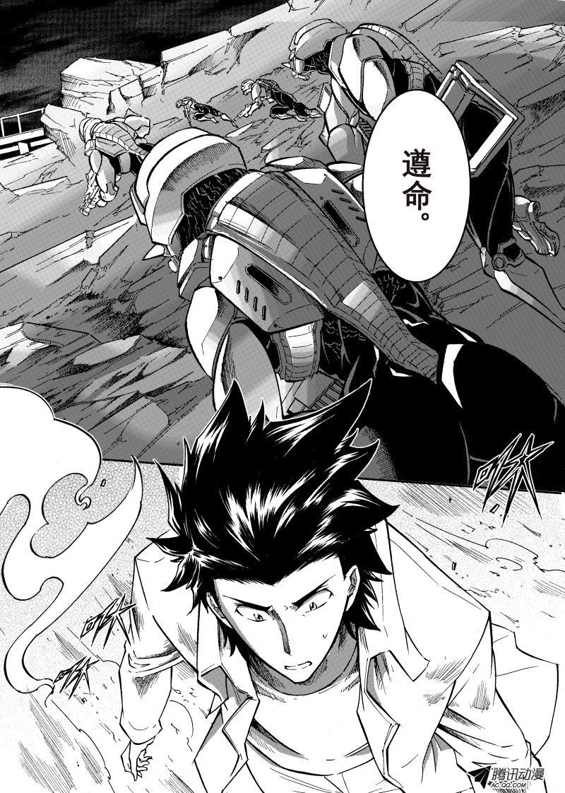 第43话