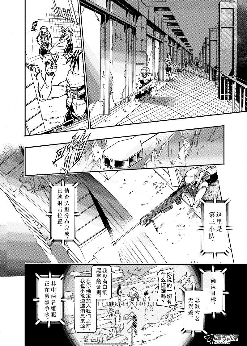 第43话