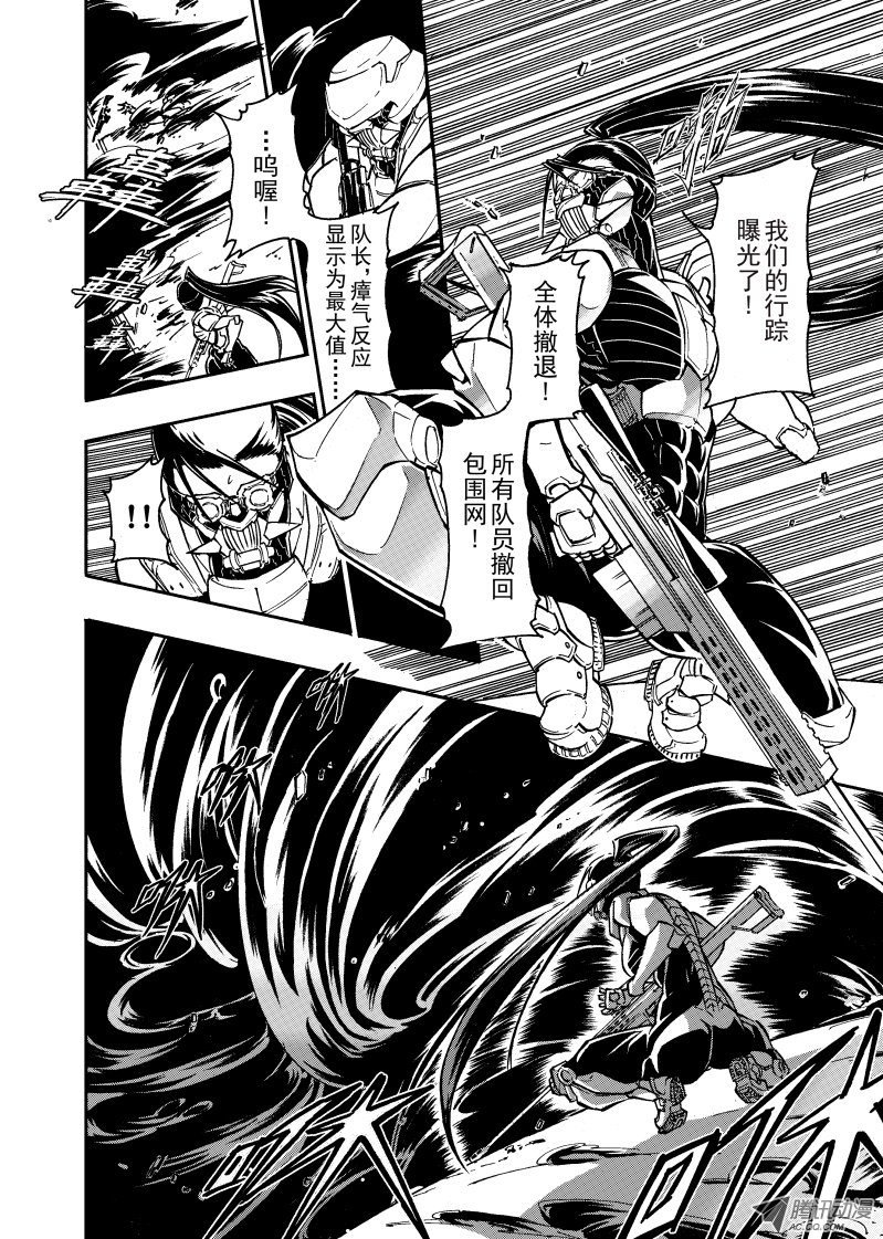 第44话
