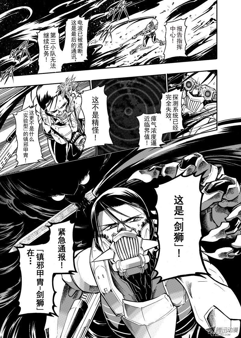 第44话