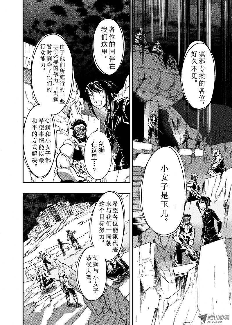 第44话
