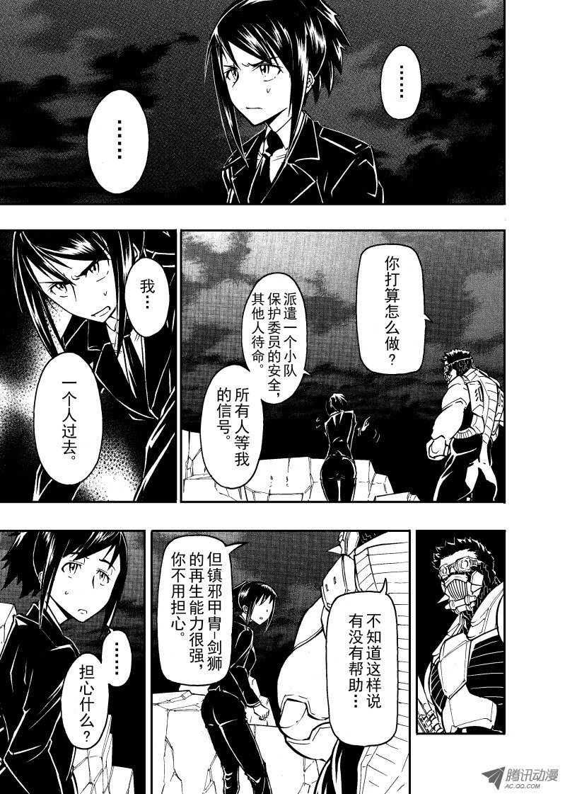第44话