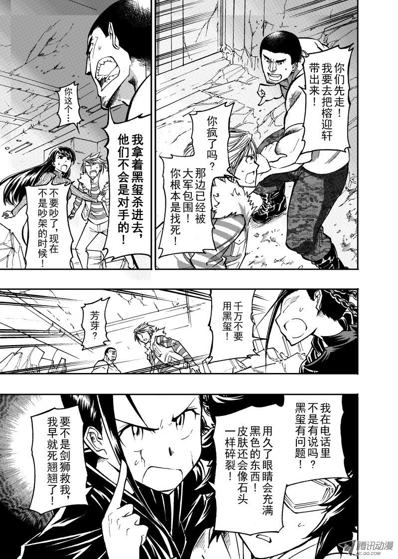 第44话