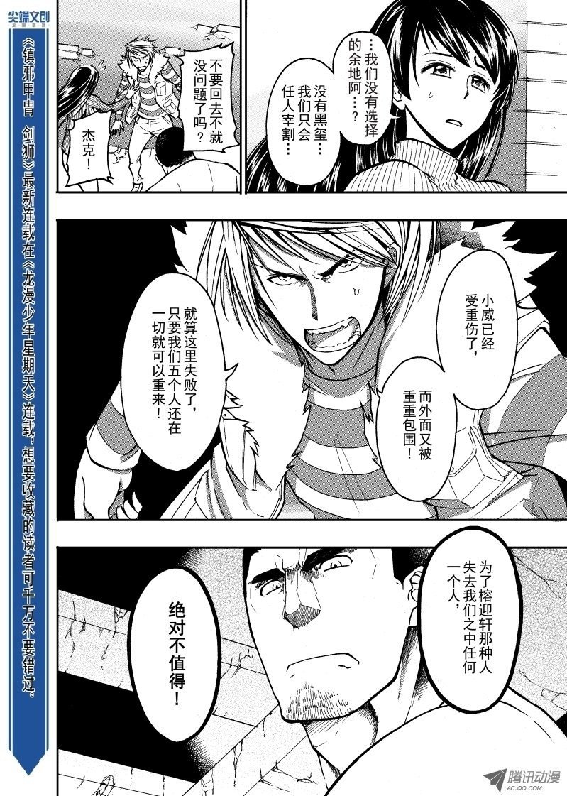 第44话