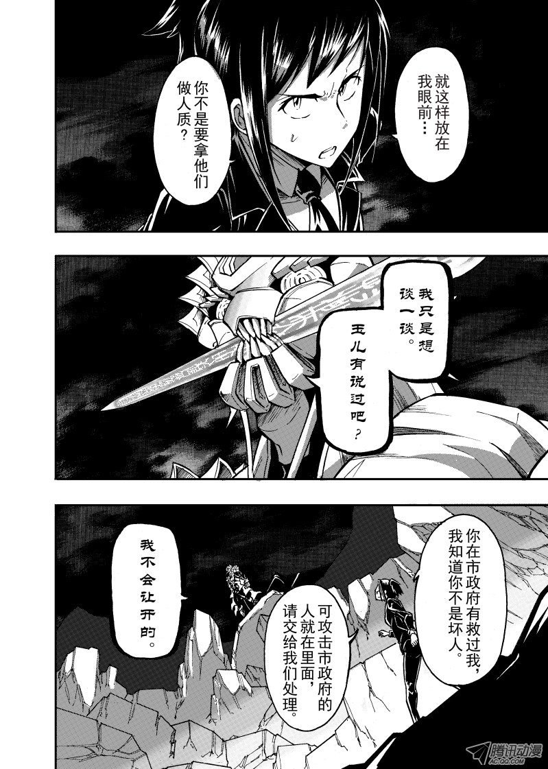 第44话