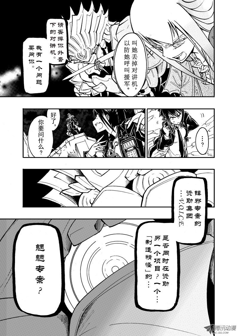 第44话