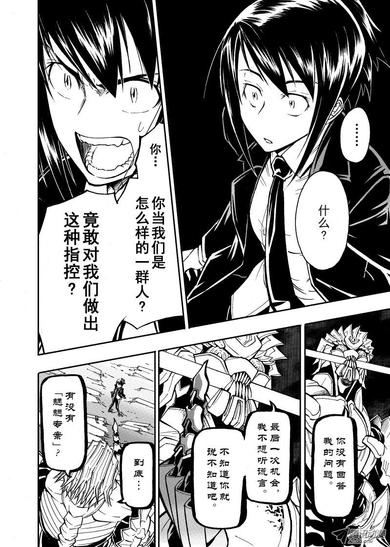 第45话
