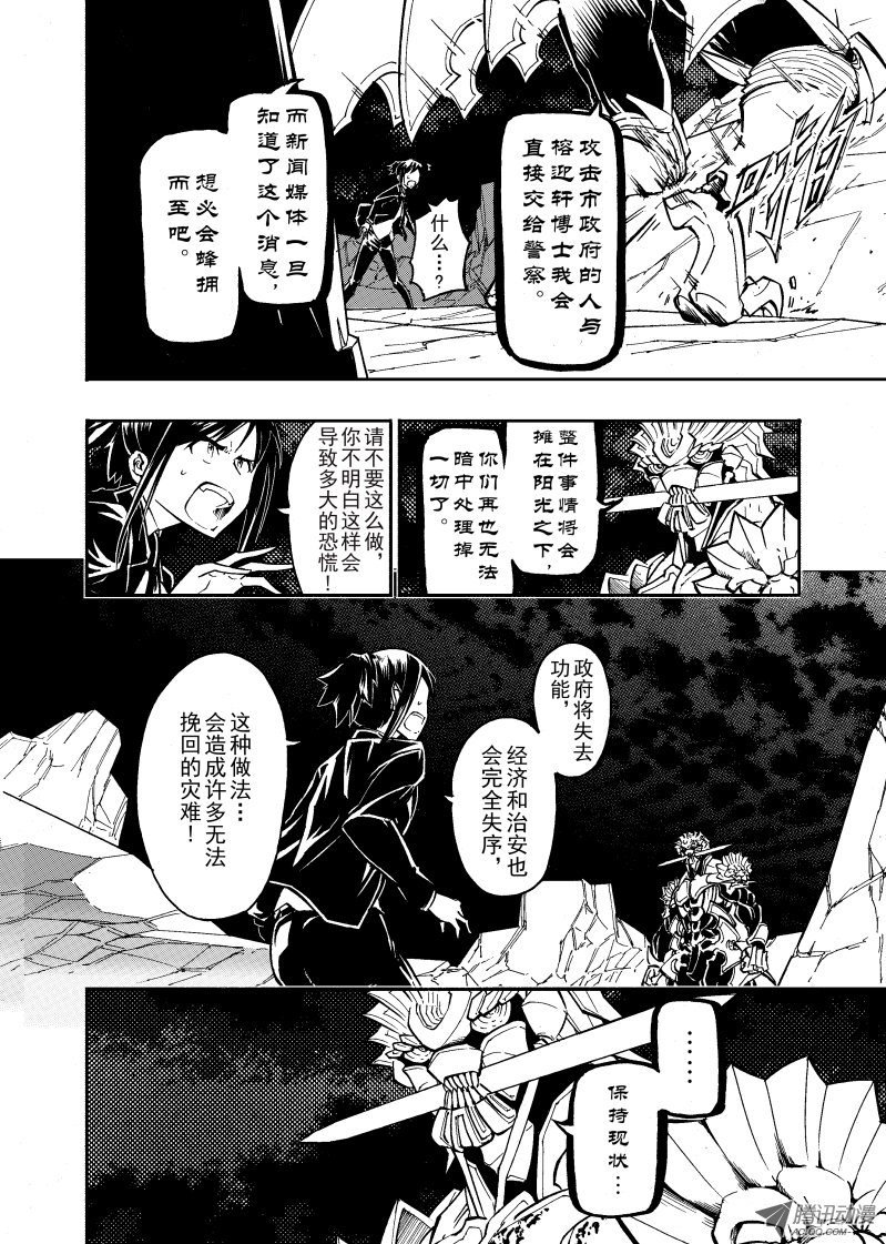 第45话