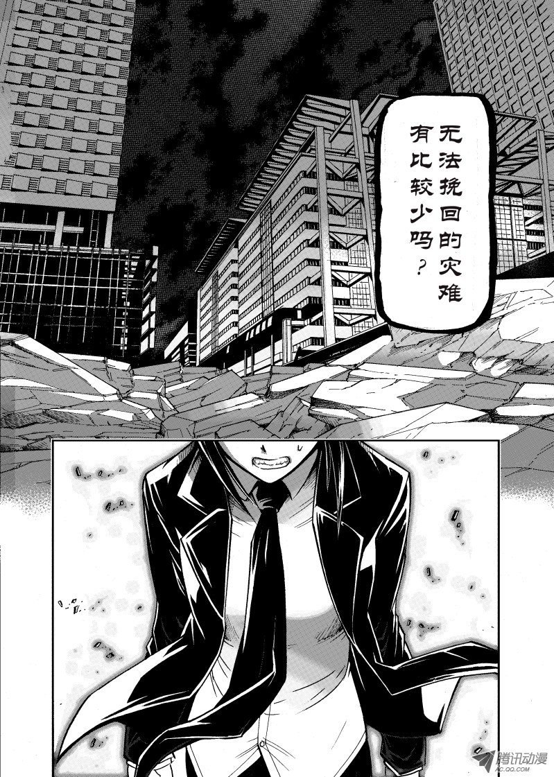 第45话