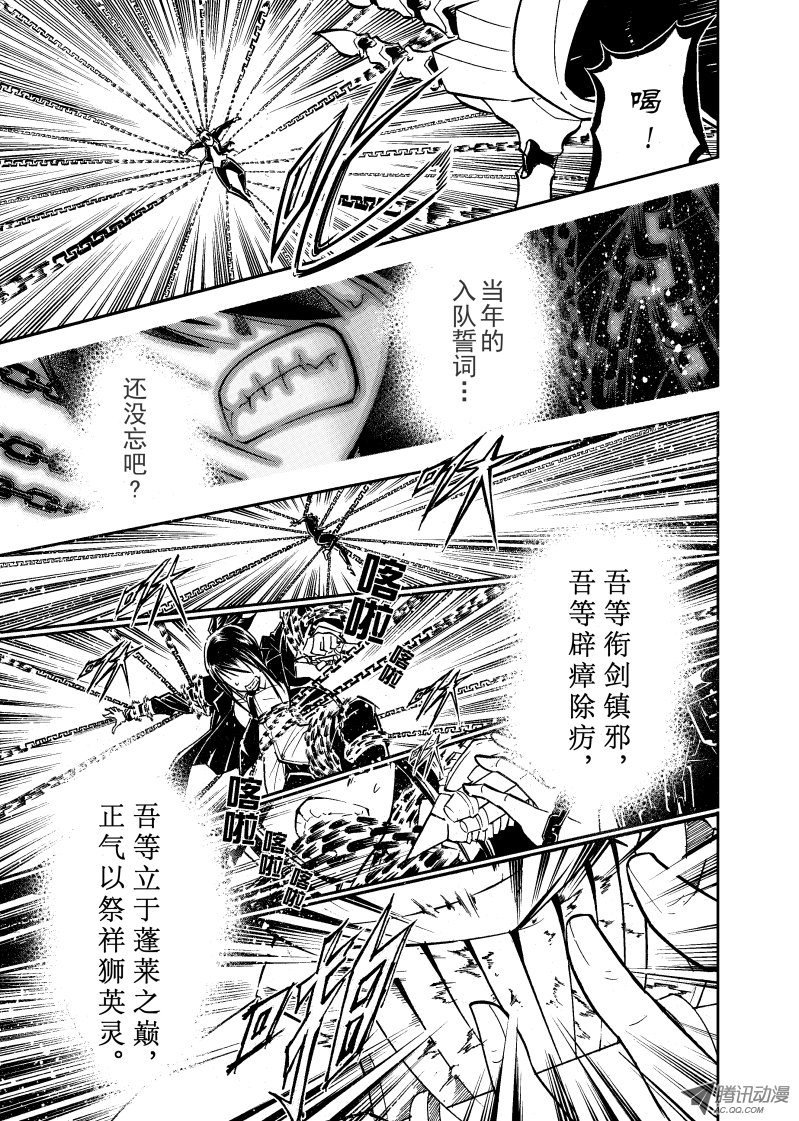 第45话