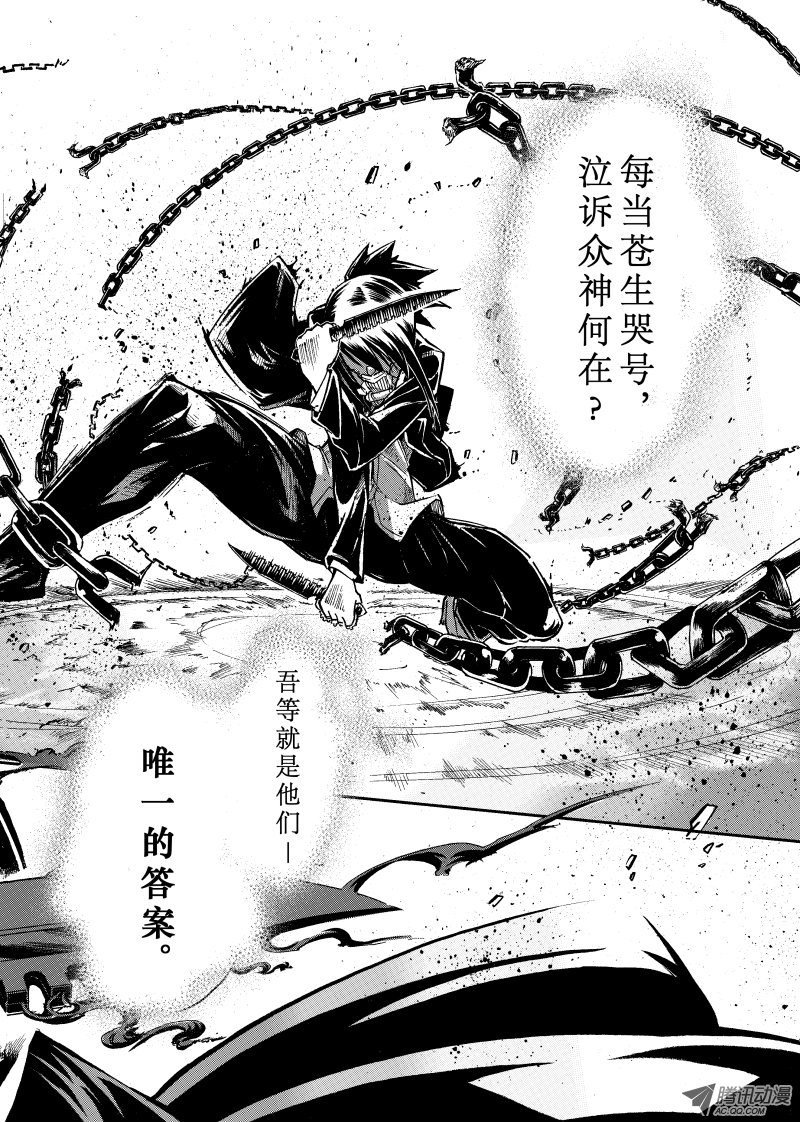 第45话