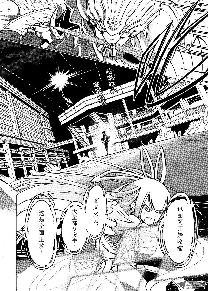 第46话