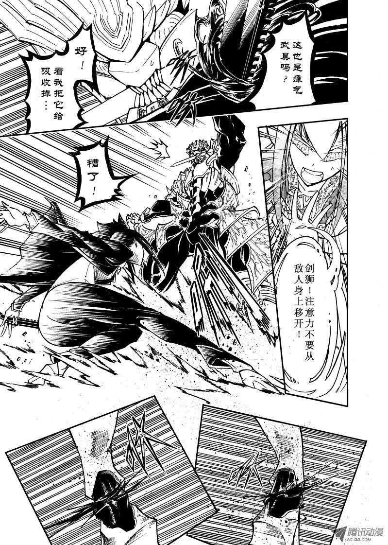 第46话