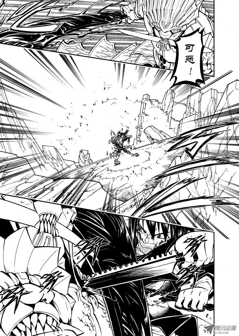 第46话