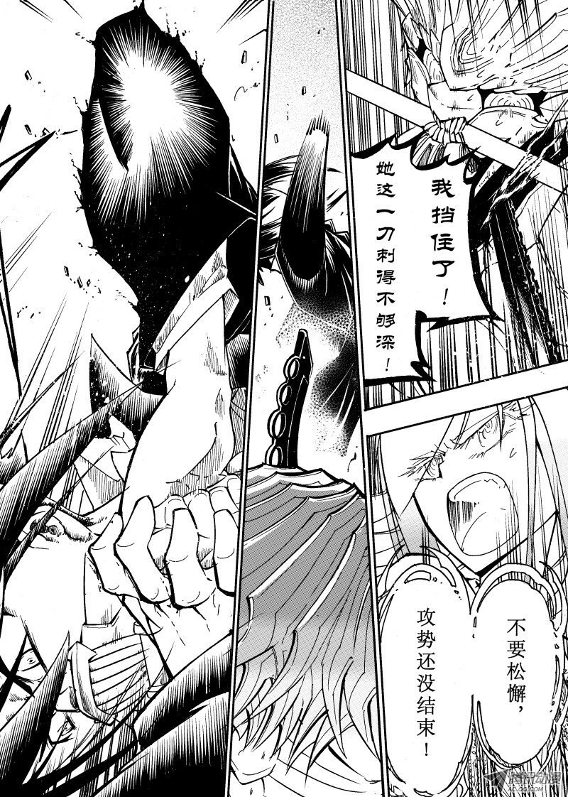 第47话