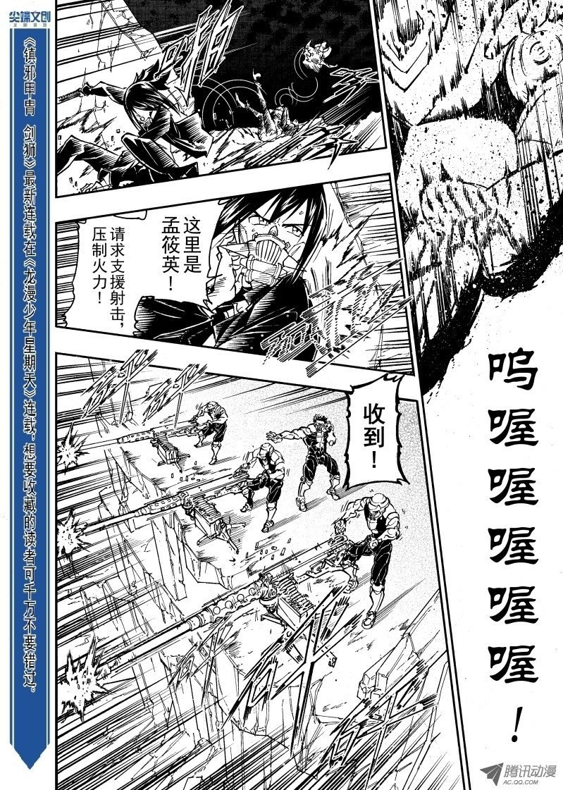 第47话