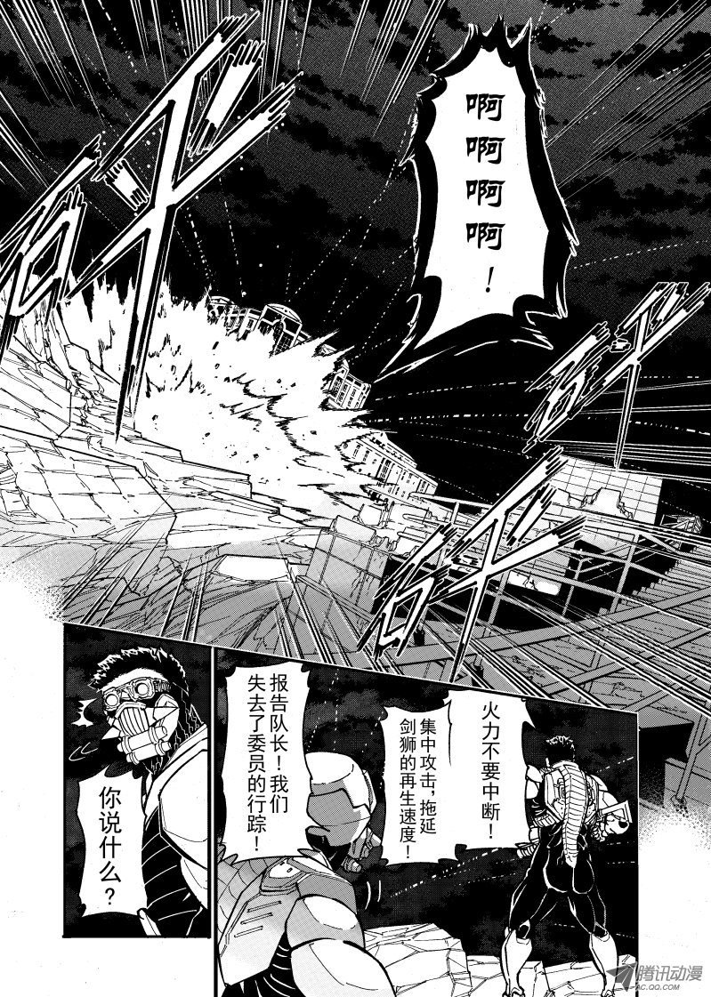 第47话