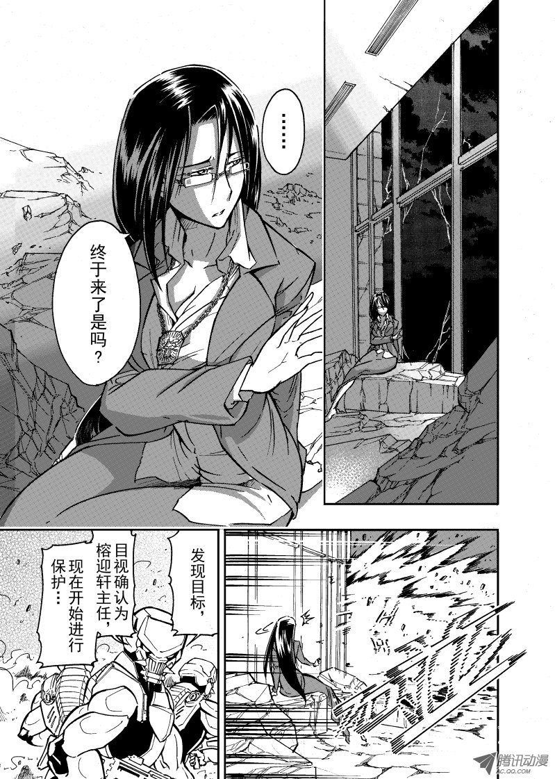 第47话
